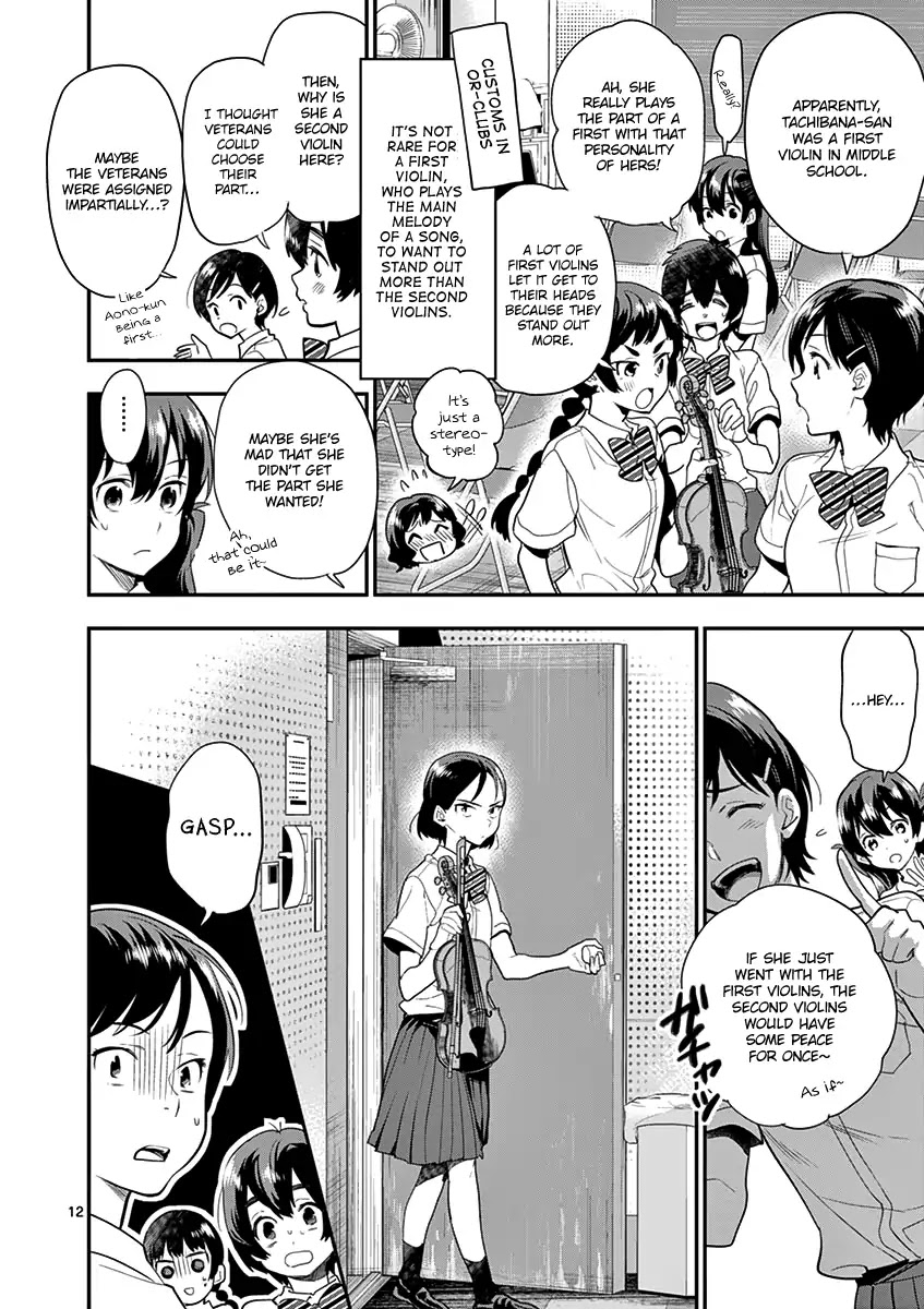 Ao no Orchestra Chapter 16 page 14 - Chapter 16: Beginners & Veterans