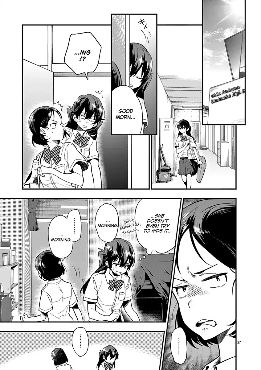 Ao no Orchestra Chapter 16 page 33 - Chapter 16: Beginners & Veterans