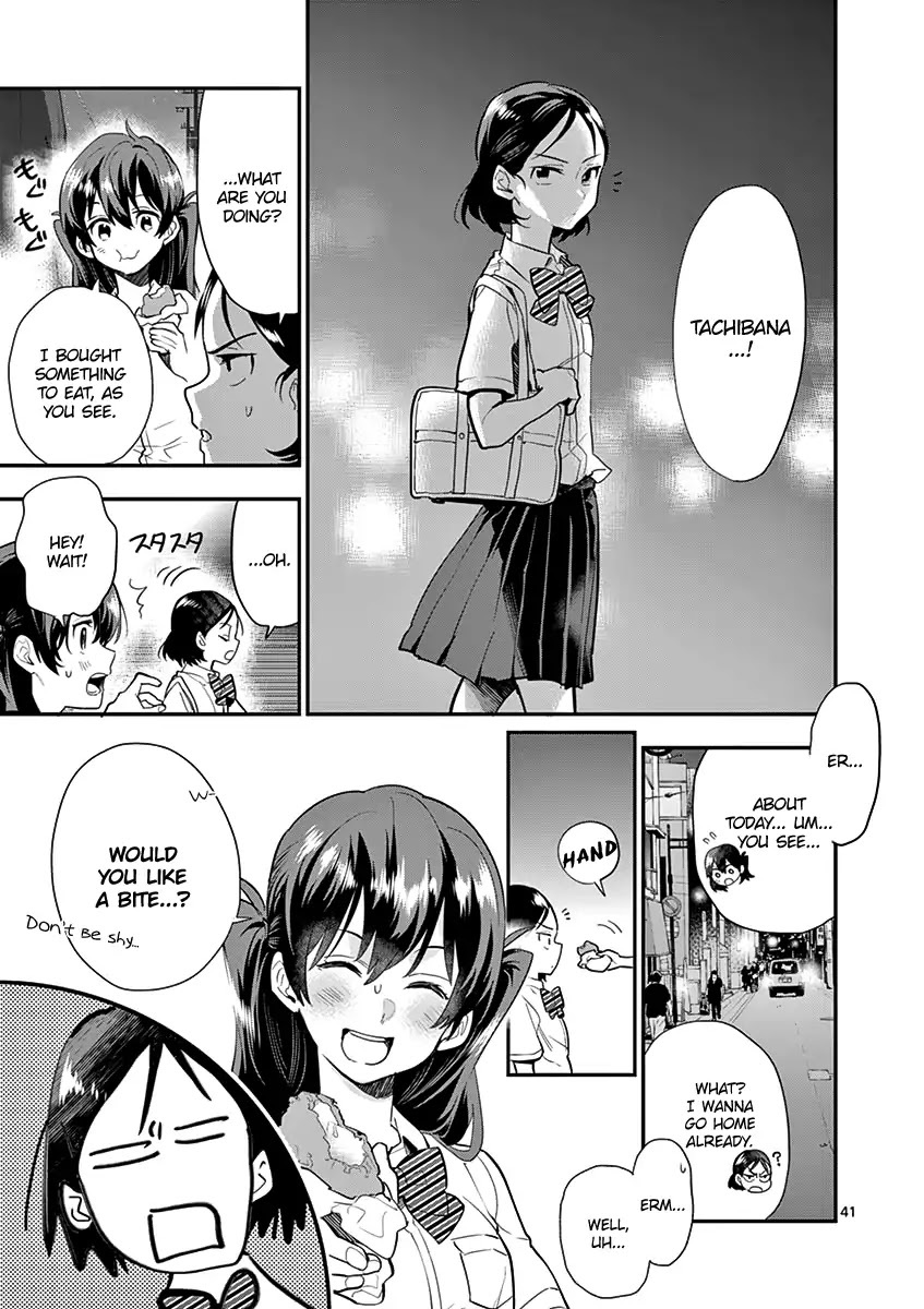 Ao no Orchestra Chapter 16 page 43 - Chapter 16: Beginners & Veterans