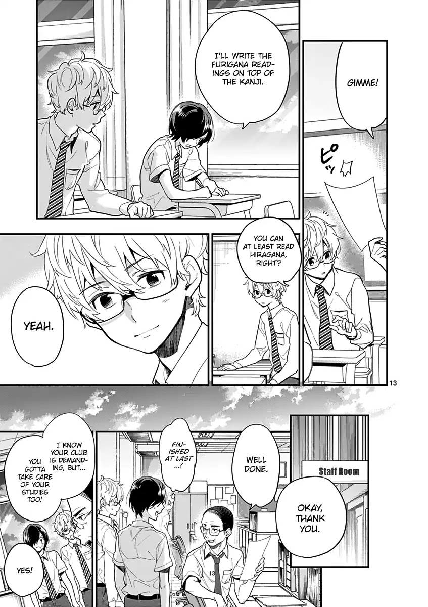 Ao no Orchestra Chapter 17 page 15 - Chapter 17: After School