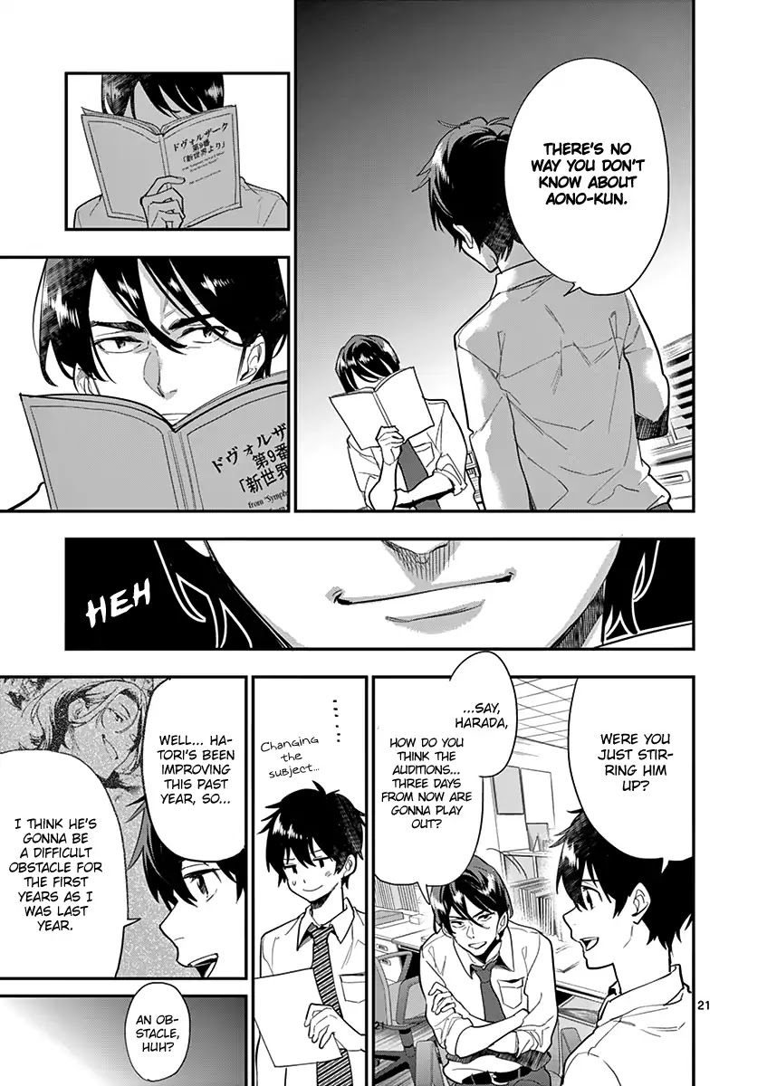 Ao no Orchestra Chapter 17 page 23 - Chapter 17: After School