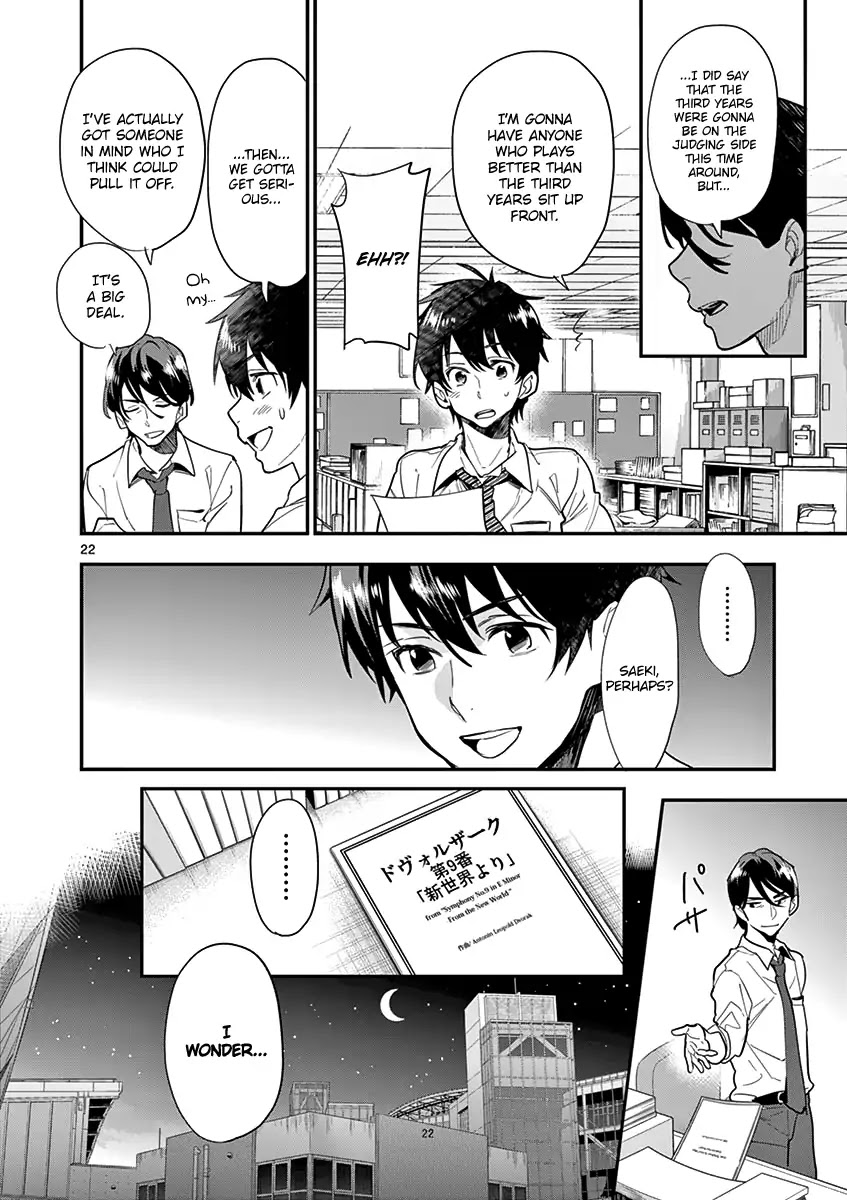 Ao no Orchestra Chapter 17 page 24 - Chapter 17: After School