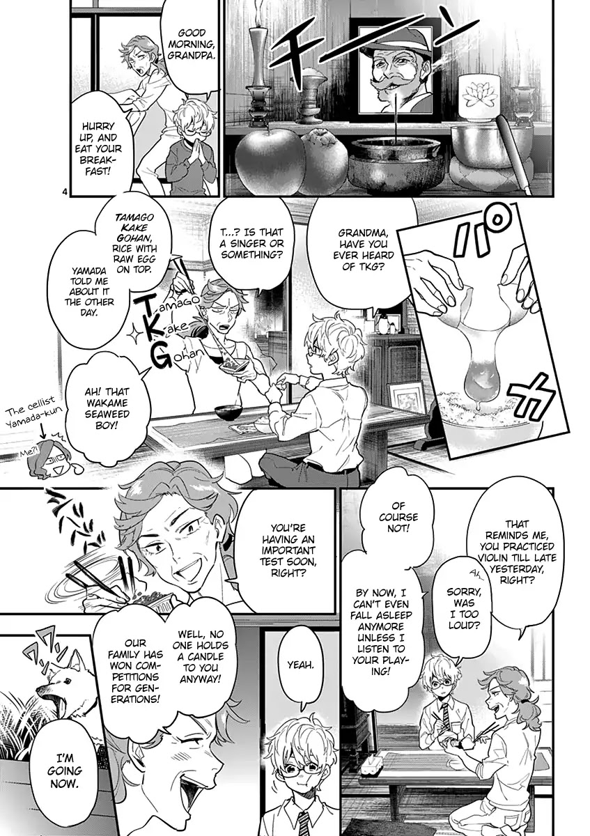 Ao no Orchestra Chapter 17 page 6 - Chapter 17: After School