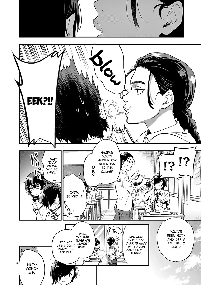 Ao no Orchestra Chapter 17 page 8 - Chapter 17: After School