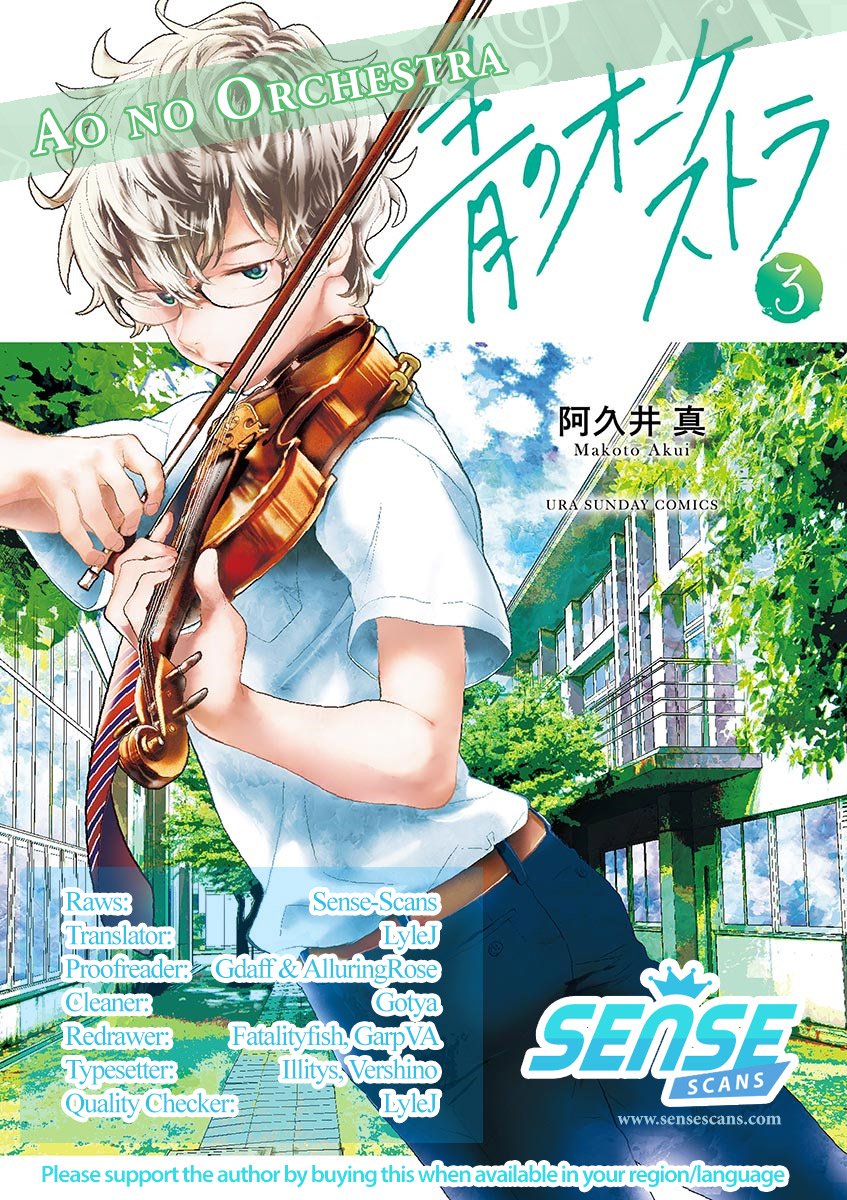 Ao no Orchestra Chapter 19 page 1 - Chapter 19: The Auditions