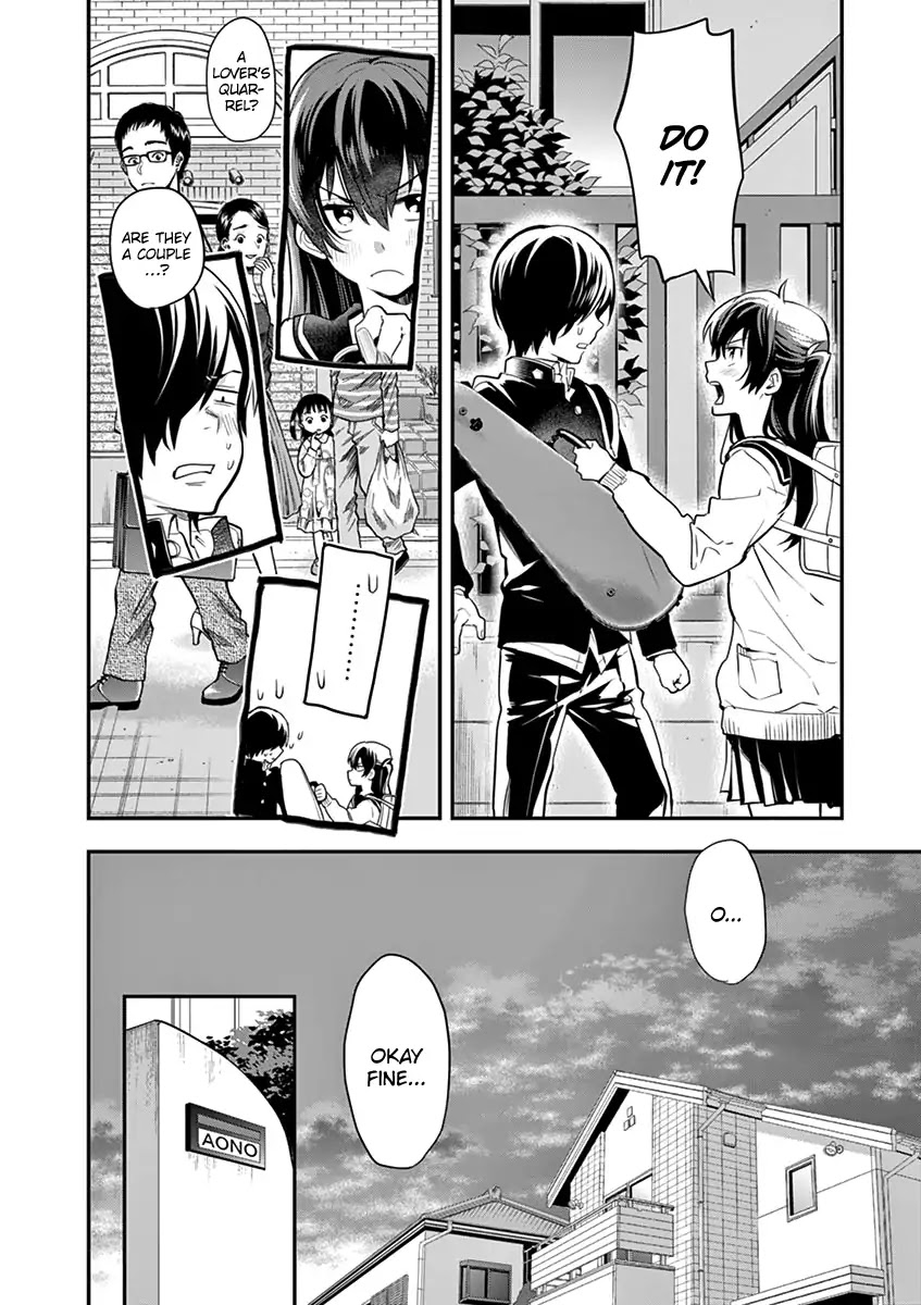 Ao no Orchestra Chapter 2 page 16 - Chapter 2: Two People and a Violin
