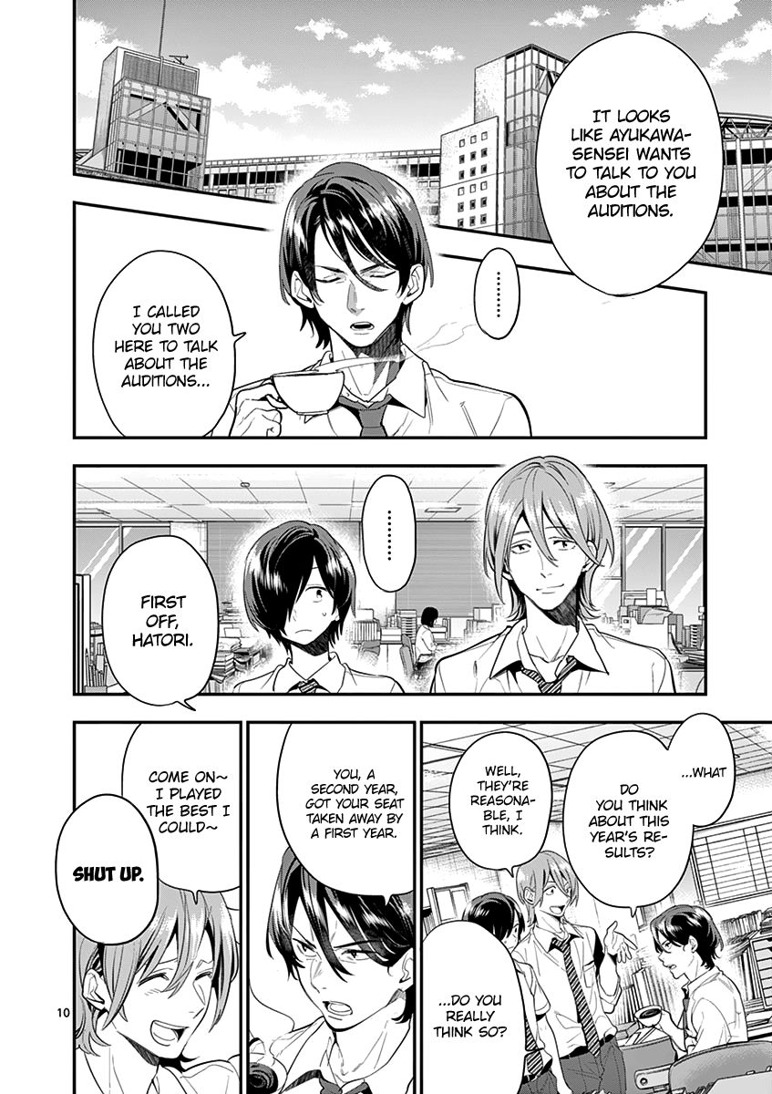 Ao no Orchestra Chapter 20 page 12 - Chapter 20: The Next Step