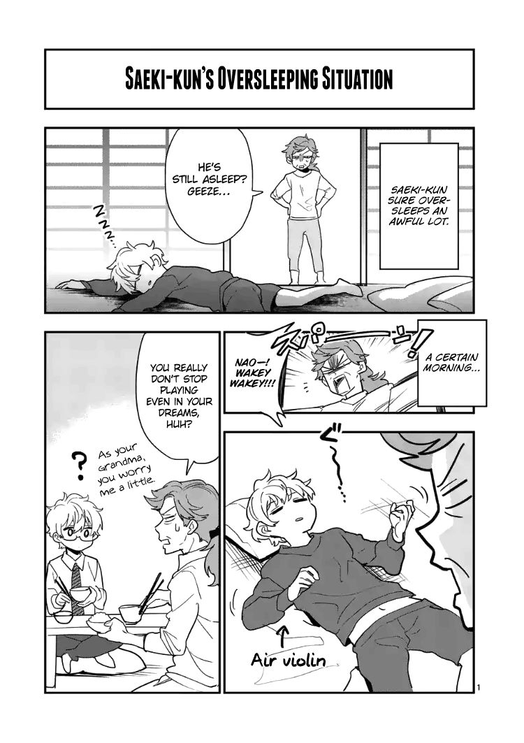 Ao no Orchestra Chapter 21.5 page 11 - Chapter 21.5: End of Volume Omake