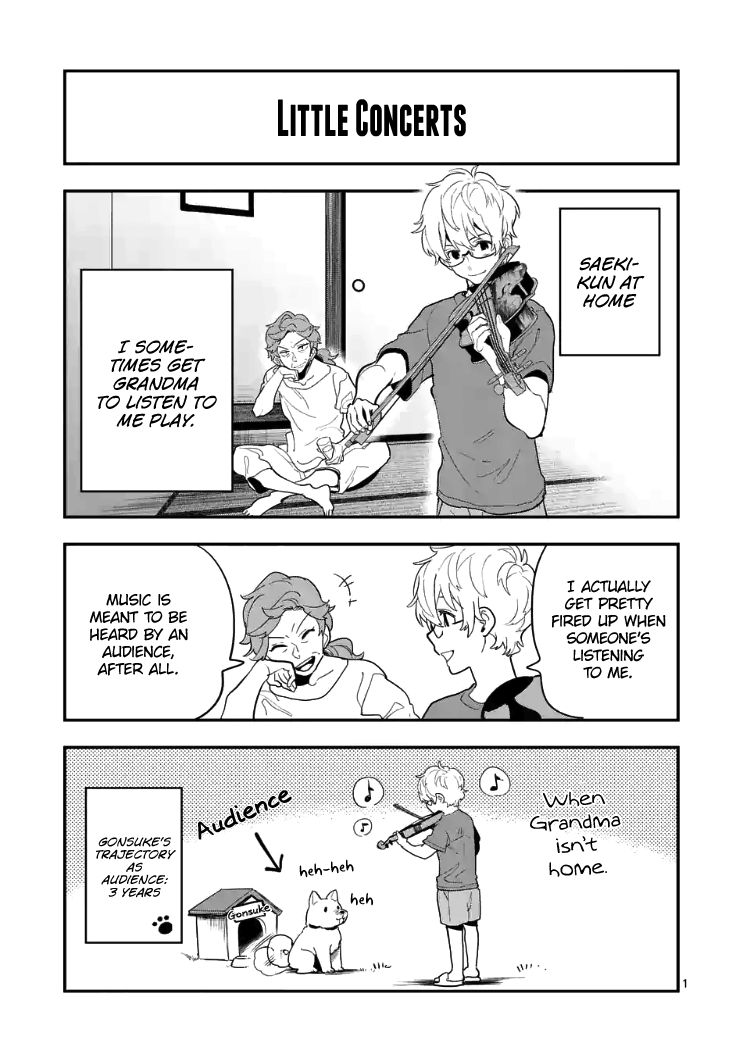 Ao no Orchestra Chapter 21.5 page 12 - Chapter 21.5: End of Volume Omake