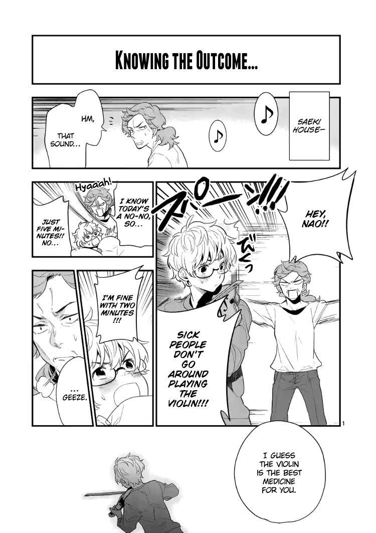 Ao no Orchestra Chapter 21.5 page 14 - Chapter 21.5: End of Volume Omake