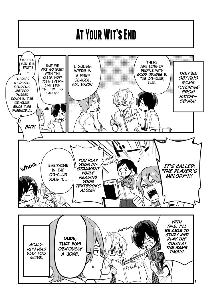 Ao no Orchestra Chapter 21.5 page 15 - Chapter 21.5: End of Volume Omake