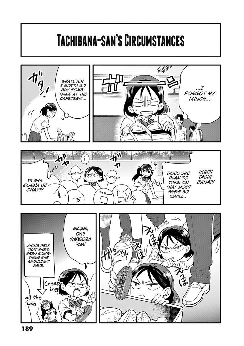 Ao no Orchestra Chapter 21.5 page 6 - Chapter 21.5: End of Volume Omake