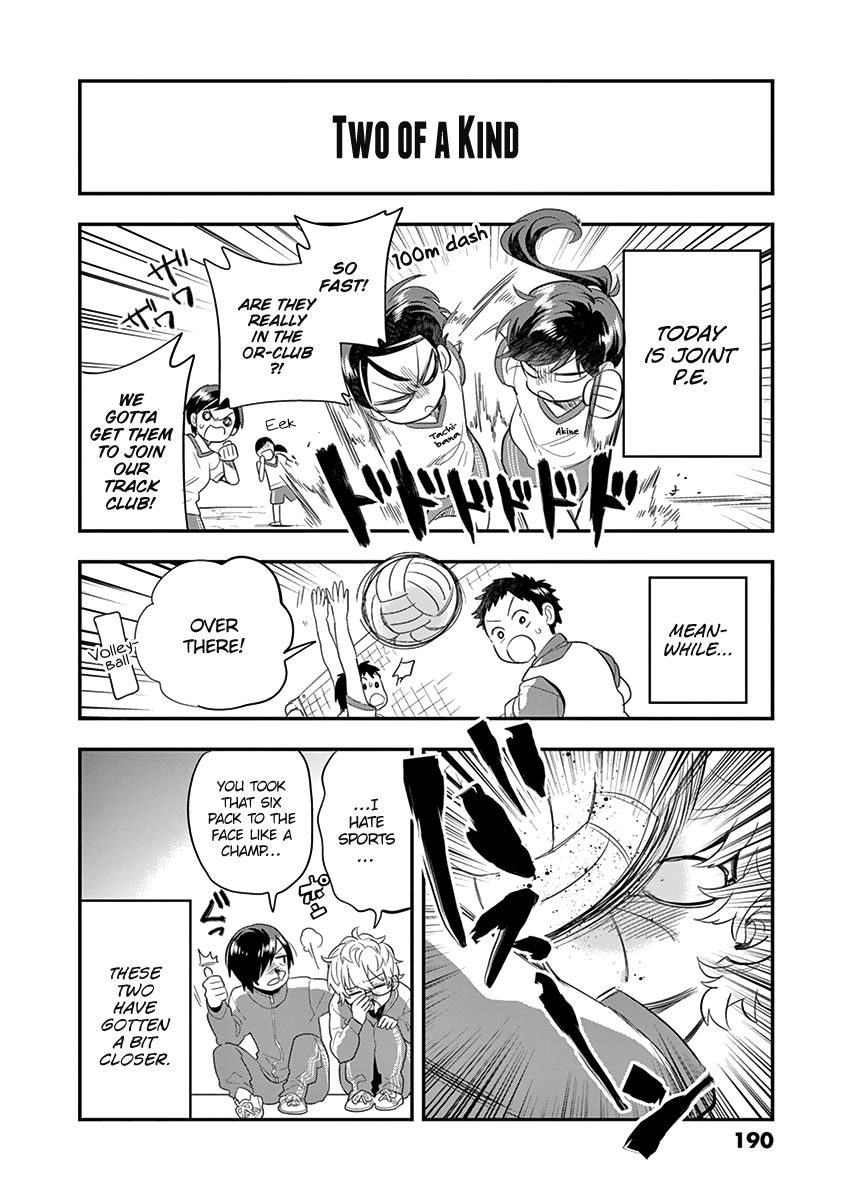 Ao no Orchestra Chapter 21.5 page 7 - Chapter 21.5: End of Volume Omake