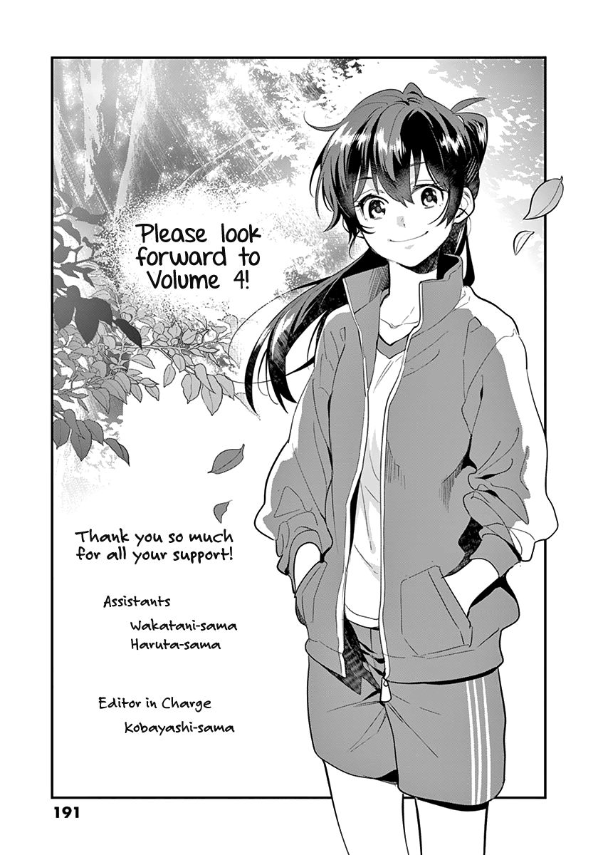 Ao no Orchestra Chapter 21.5 page 8 - Chapter 21.5: End of Volume Omake