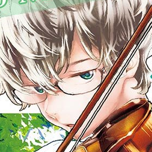 Ao no Orchestra Chapter 21.5: End of Volume Omake cover