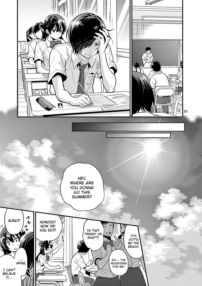 Ao no Orchestra Chapter 21 page 25 - Chapter 21: Your Own Tune