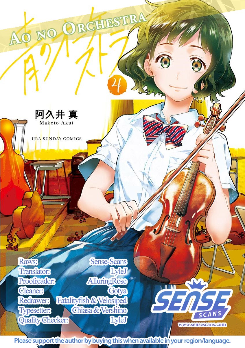 Ao no Orchestra Chapter 22 page 1 - Chapter 22: Compromising