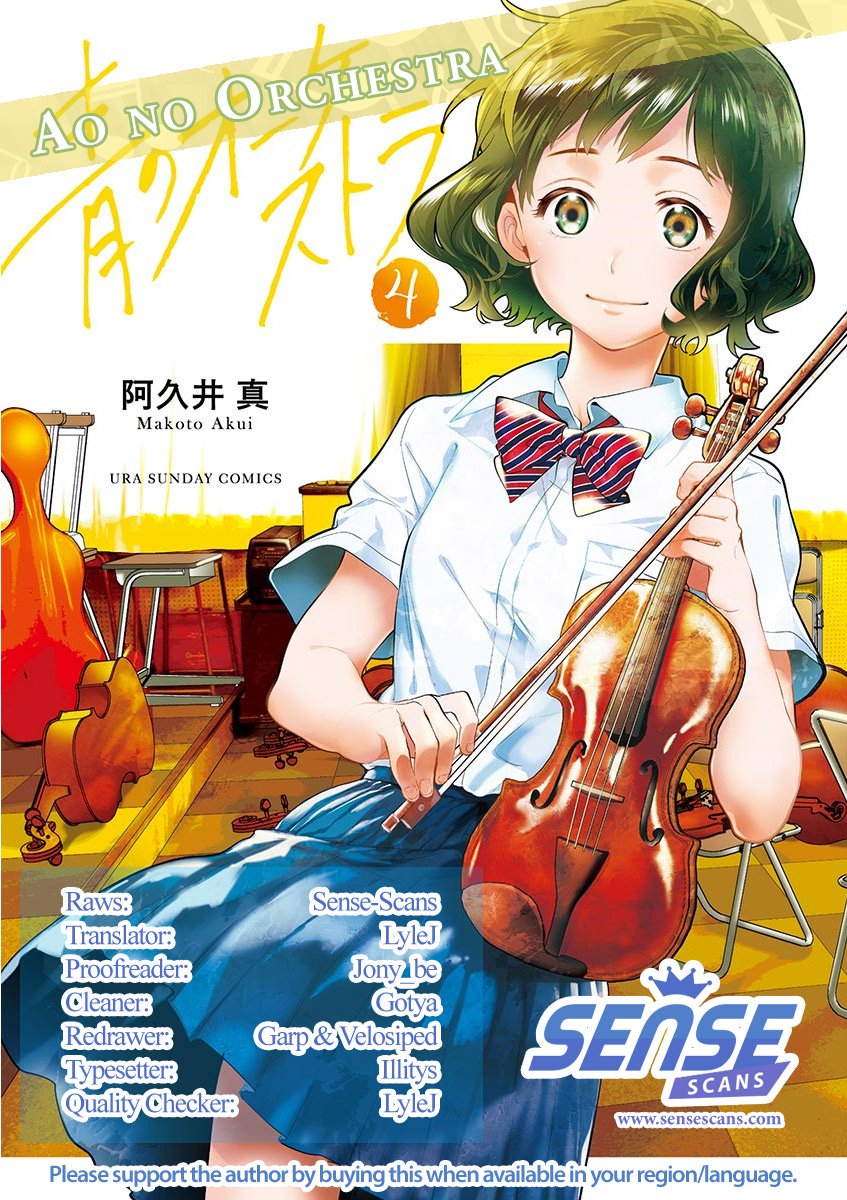 Ao no Orchestra Chapter 23 page 1 - Chapter 23: I Wanna Know!
