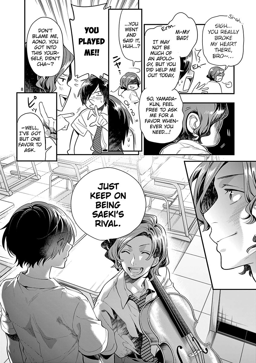 Ao no Orchestra Chapter 23 page 10 - Chapter 23: I Wanna Know!