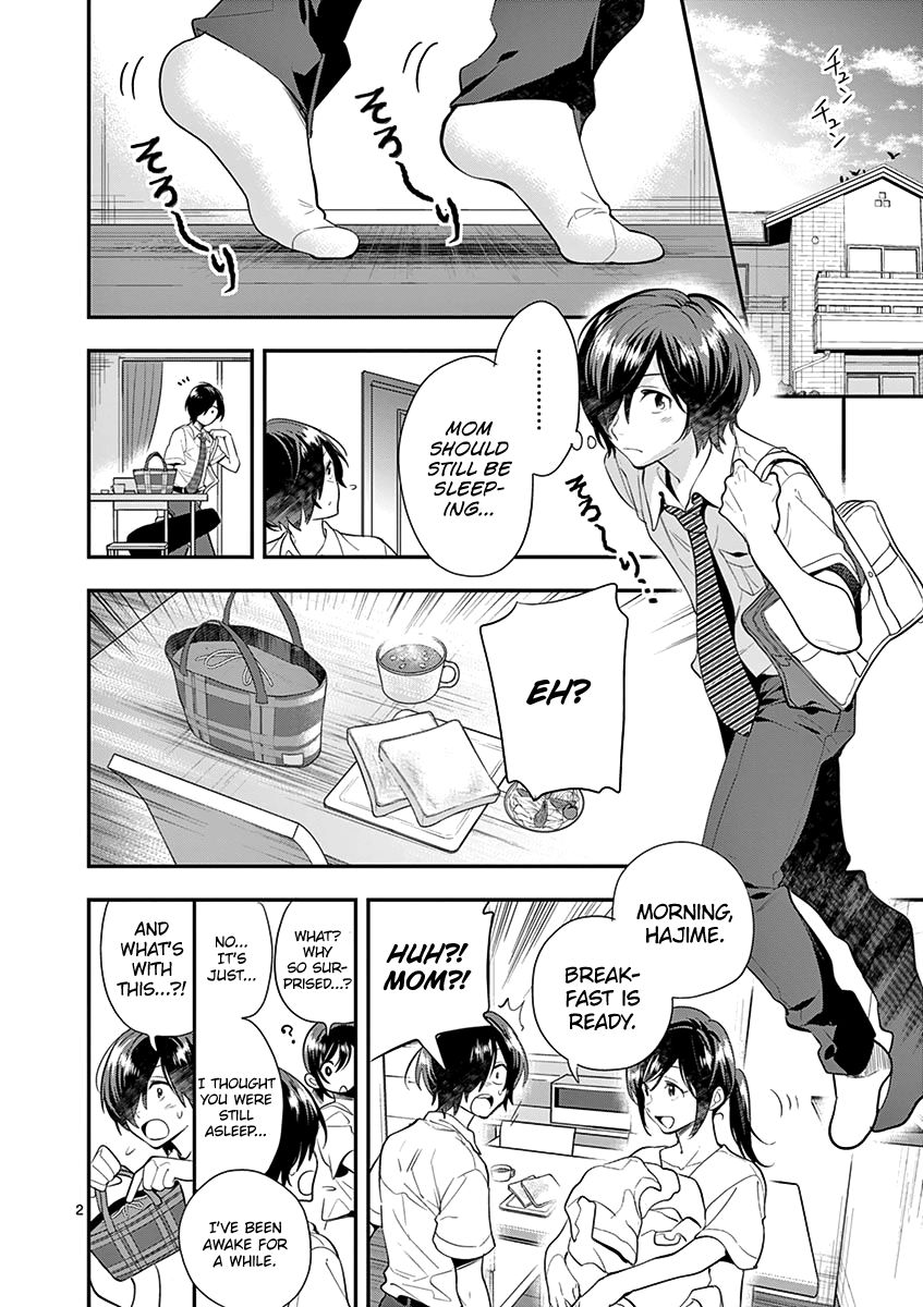 Ao no Orchestra Chapter 23 page 4 - Chapter 23: I Wanna Know!