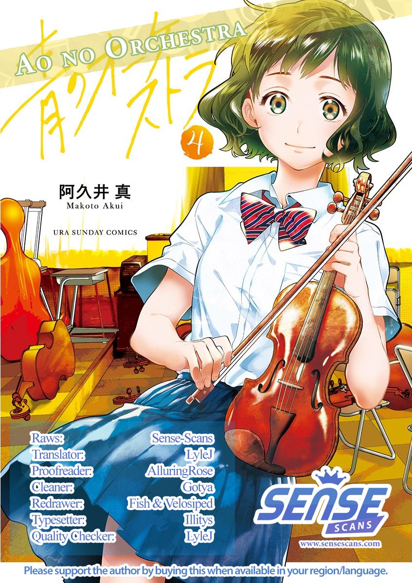 Ao no Orchestra Chapter 25 page 1 - Chapter 25: Impatience
