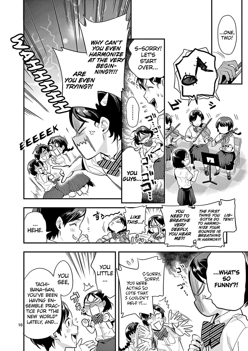 Ao no Orchestra Chapter 25 page 12 - Chapter 25: Impatience