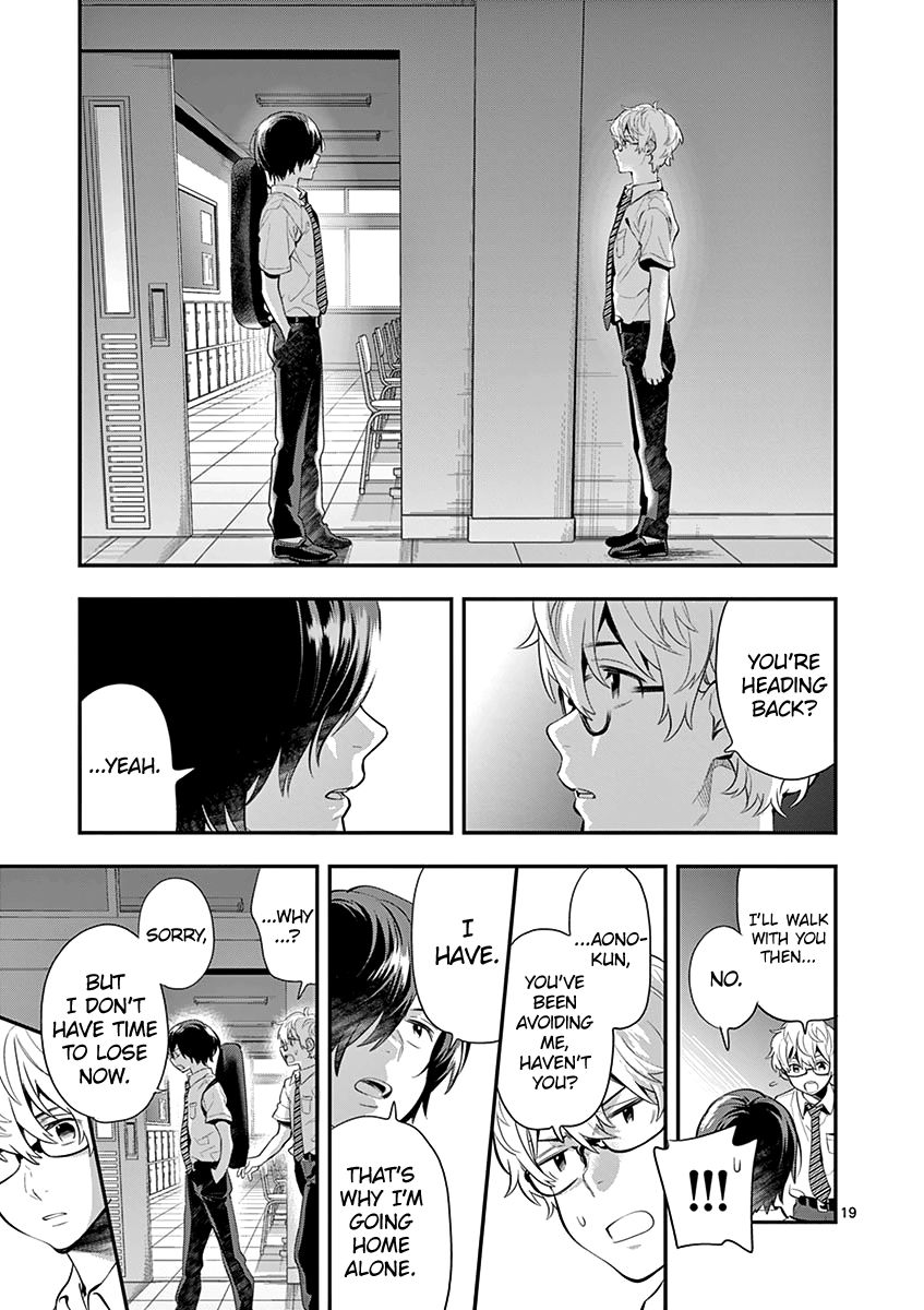 Ao no Orchestra Chapter 25 page 21 - Chapter 25: Impatience