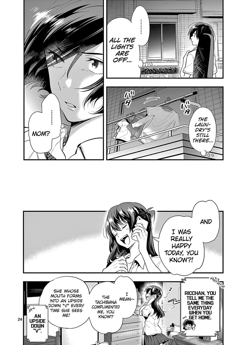 Ao no Orchestra Chapter 25 page 26 - Chapter 25: Impatience