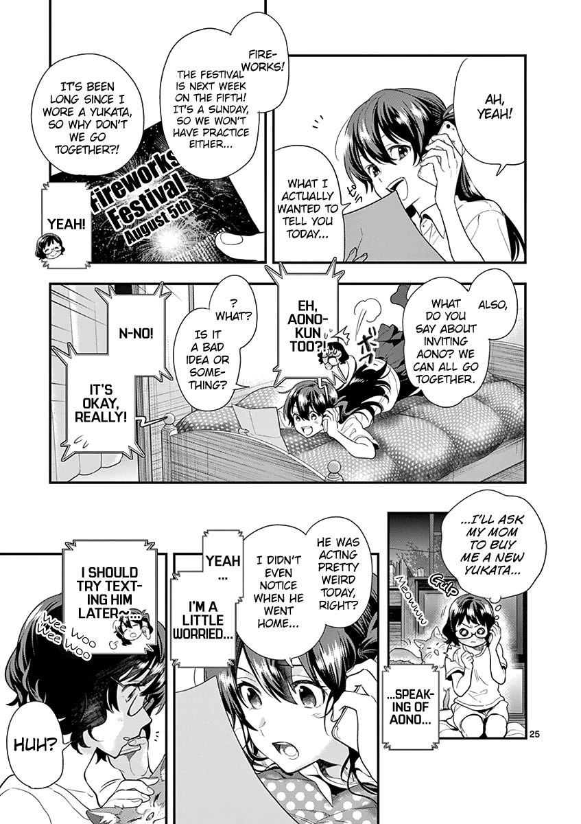 Ao no Orchestra Chapter 25 page 27 - Chapter 25: Impatience