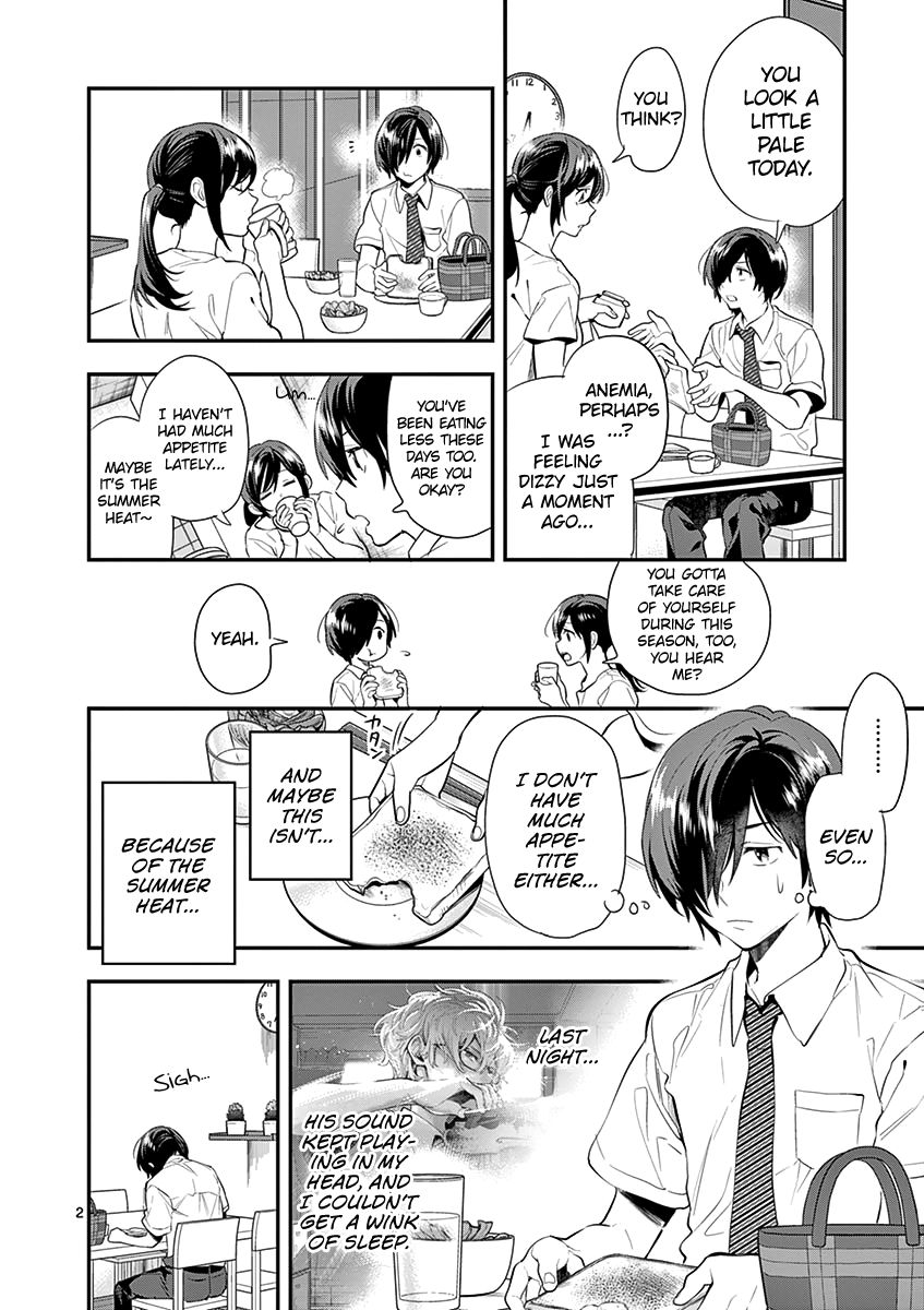 Ao no Orchestra Chapter 25 page 4 - Chapter 25: Impatience