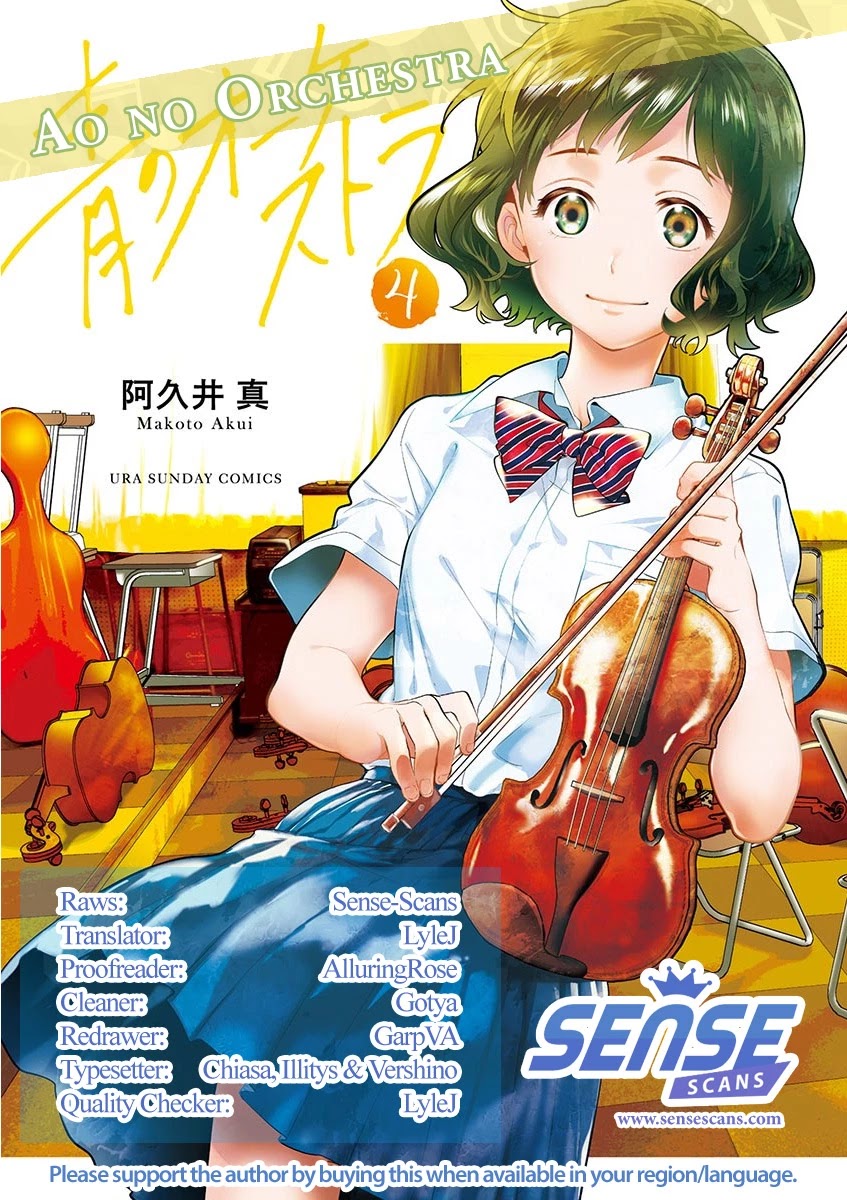 Ao no Orchestra Chapter 26 page 1 - Chapter 26: Worries