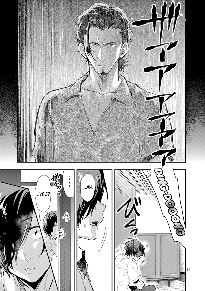 Ao no Orchestra Chapter 26 page 33 - Chapter 26: Worries