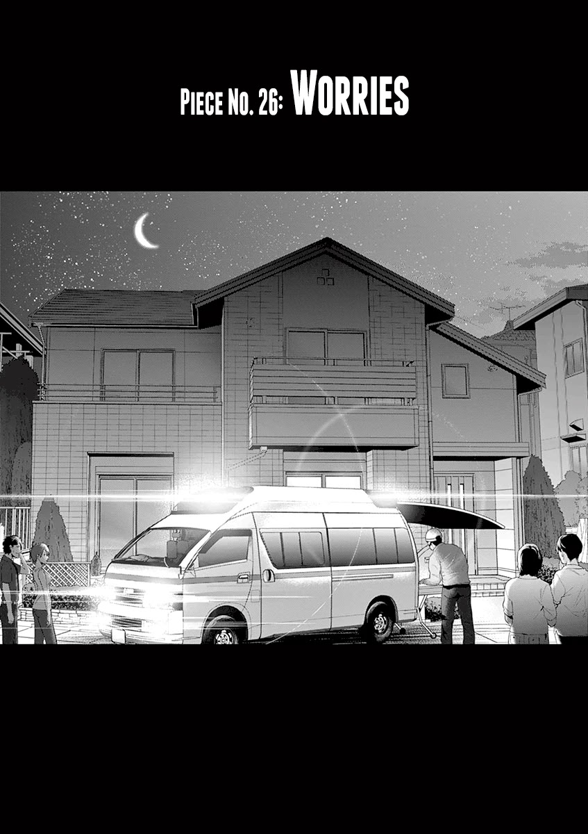Ao no Orchestra Chapter 26 page 4 - Chapter 26: Worries