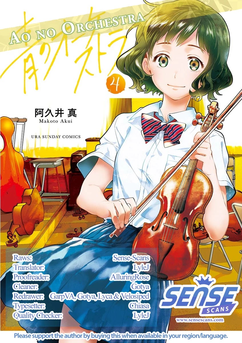Ao no Orchestra Chapter 27 page 1 - Chapter 27: True Sound, Reprise