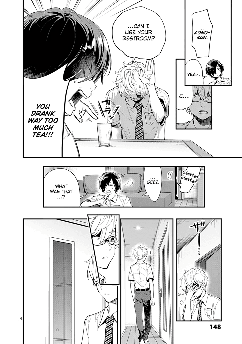 Ao no Orchestra Chapter 27 page 6 - Chapter 27: True Sound, Reprise