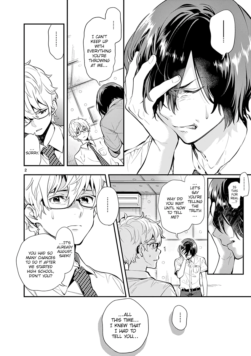 Ao no Orchestra Chapter 28 page 4 - Chapter 28: Truth