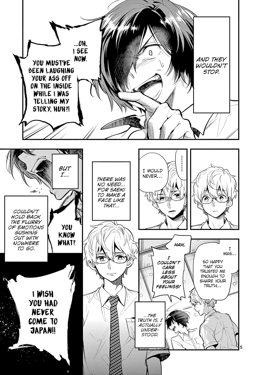 Ao no Orchestra Chapter 28 page 7 - Chapter 28: Truth