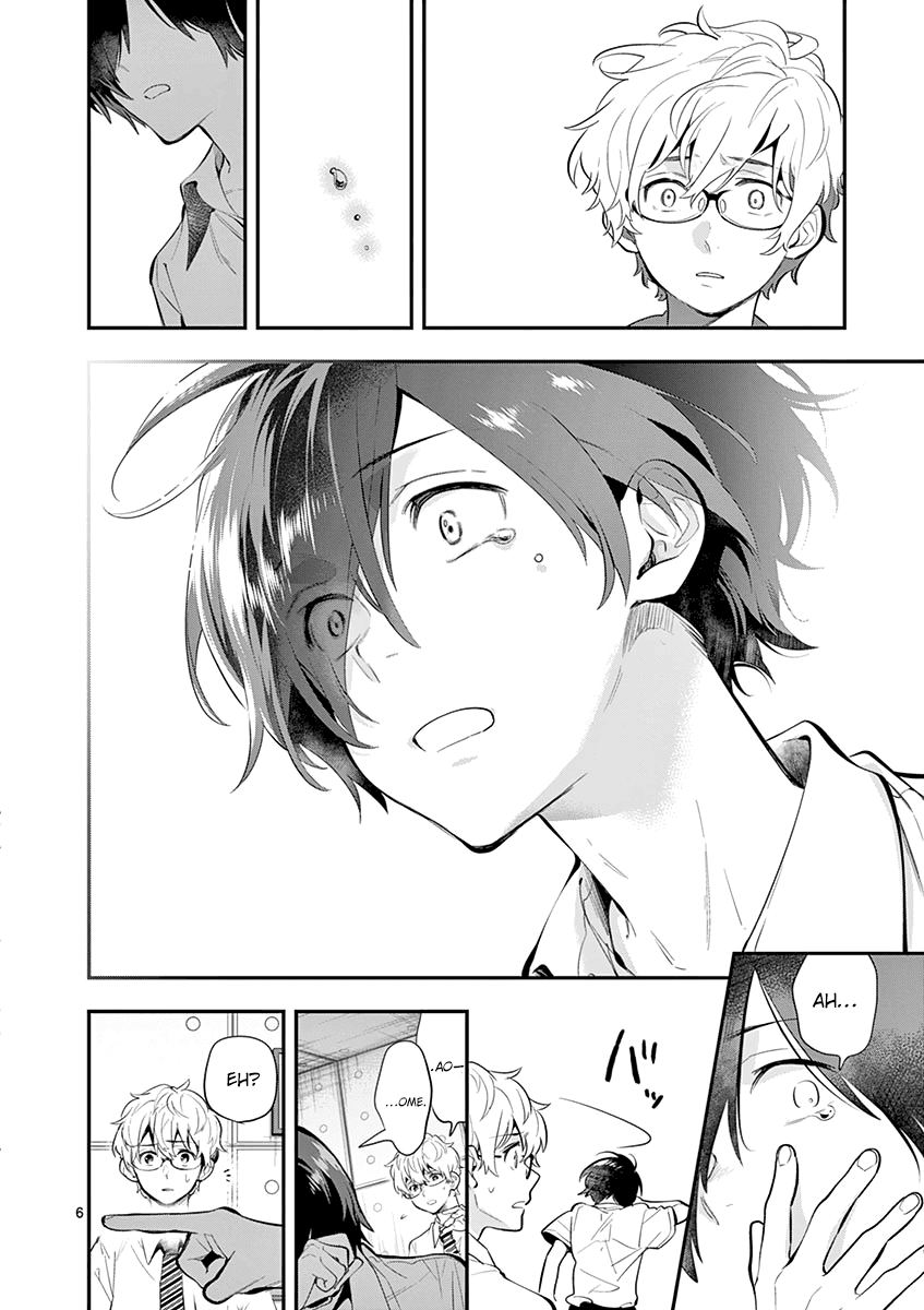 Ao no Orchestra Chapter 28 page 8 - Chapter 28: Truth