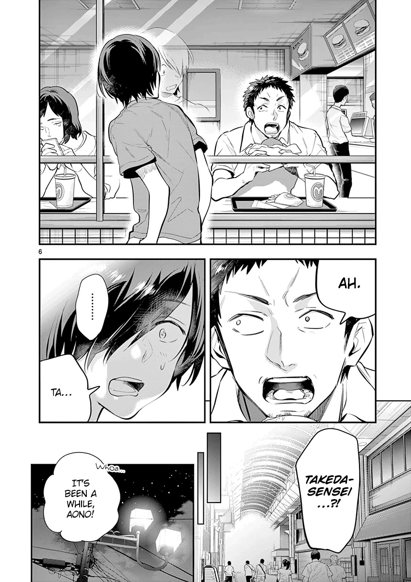 Ao no Orchestra Chapter 29 page 11 - Chapter 29: Child