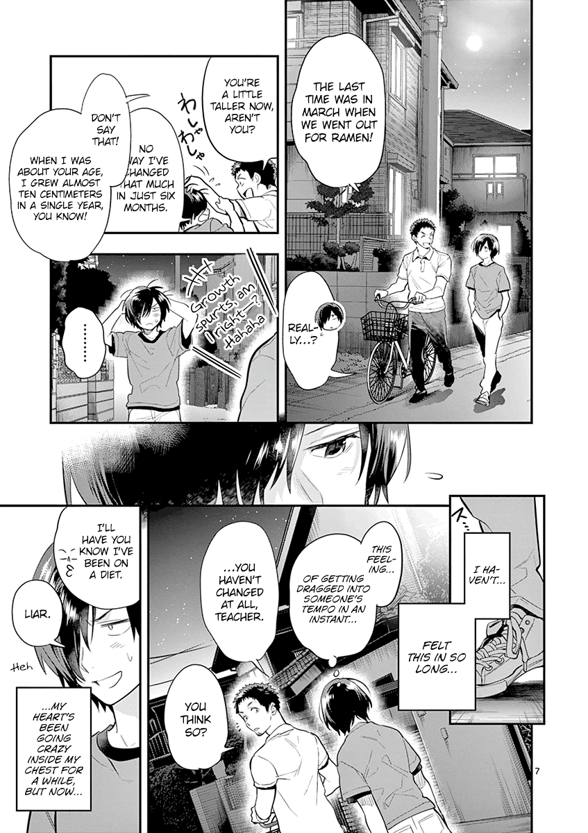 Ao no Orchestra Chapter 29 page 12 - Chapter 29: Child