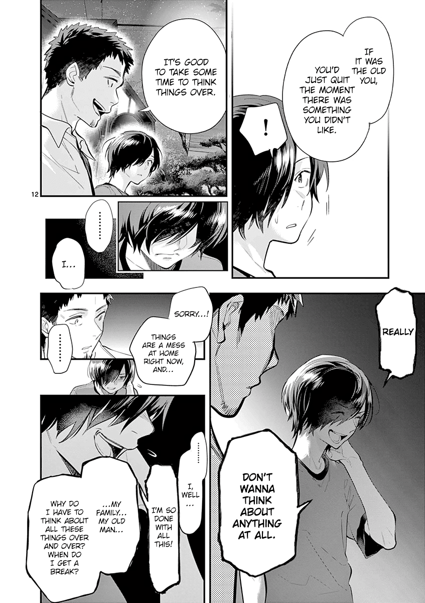 Ao no Orchestra Chapter 29 page 17 - Chapter 29: Child