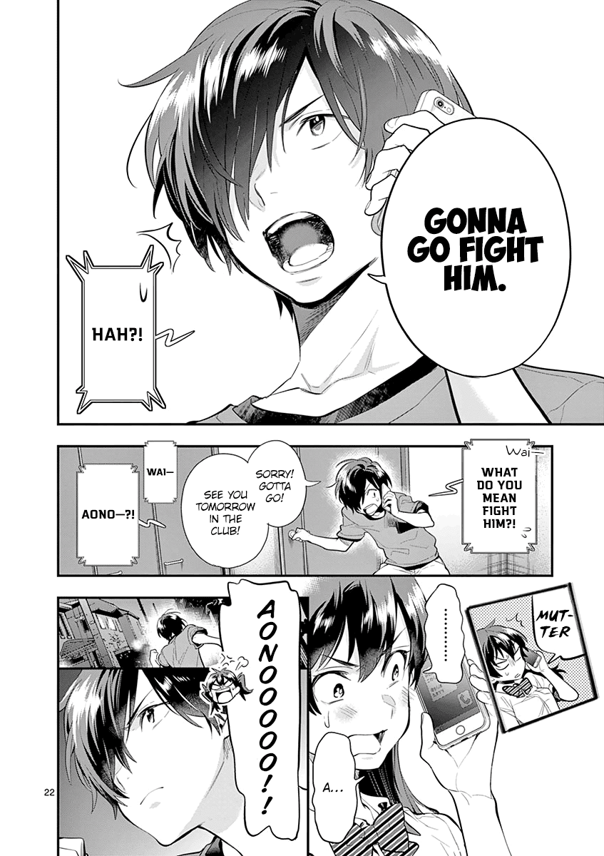 Ao no Orchestra Chapter 29 page 27 - Chapter 29: Child