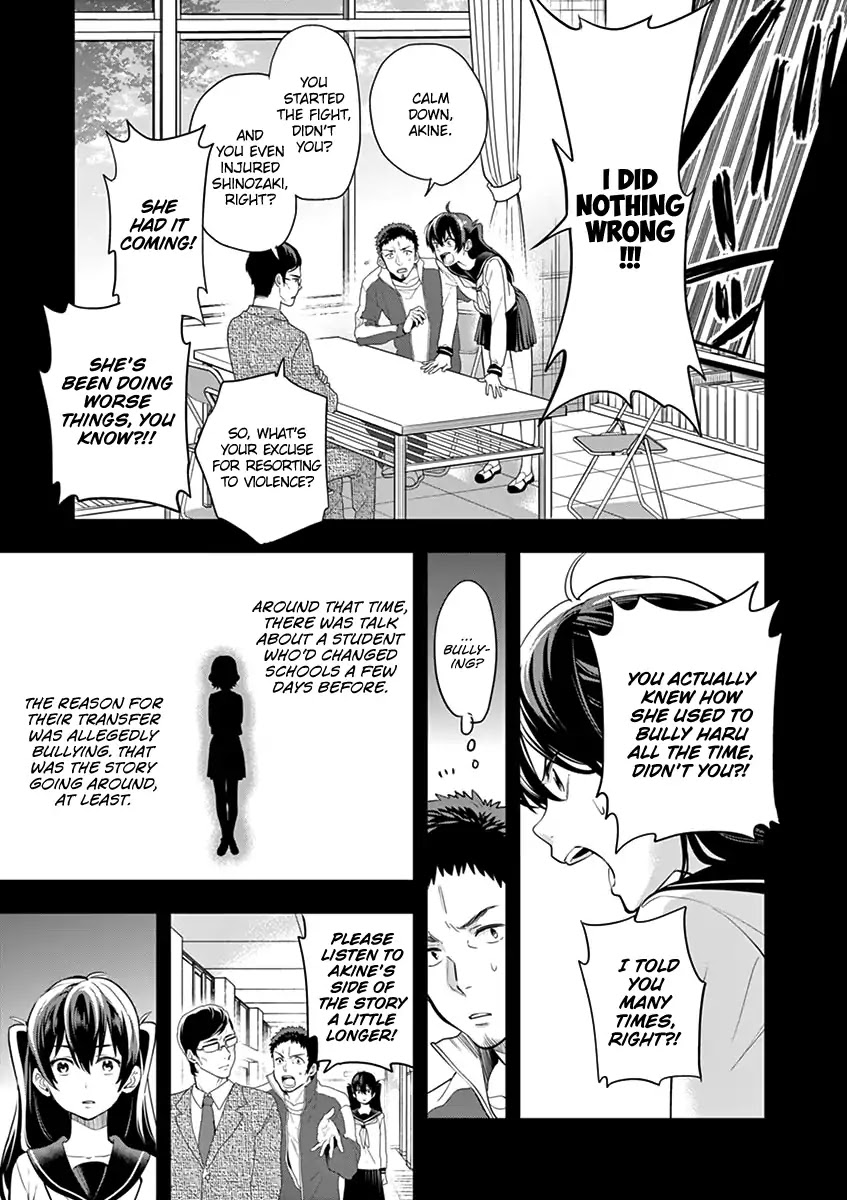 Ao no Orchestra Chapter 3 page 13 - Chapter 3: Akine Ritsuko