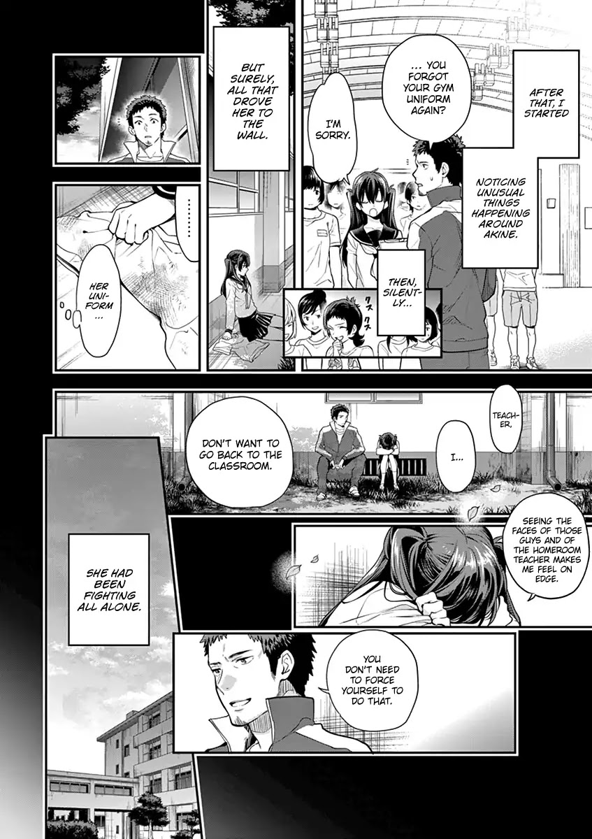 Ao no Orchestra Chapter 3 page 14 - Chapter 3: Akine Ritsuko