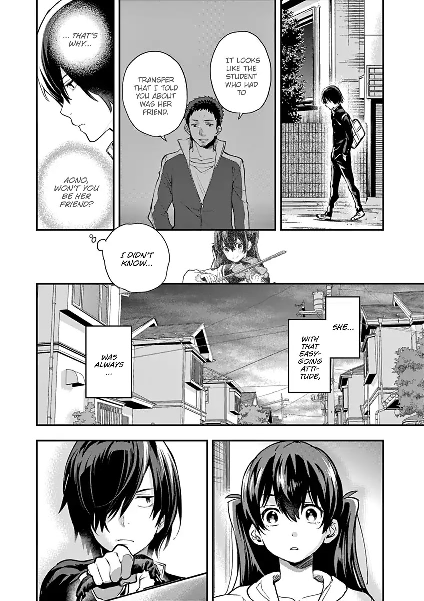 Ao no Orchestra Chapter 3 page 15 - Chapter 3: Akine Ritsuko