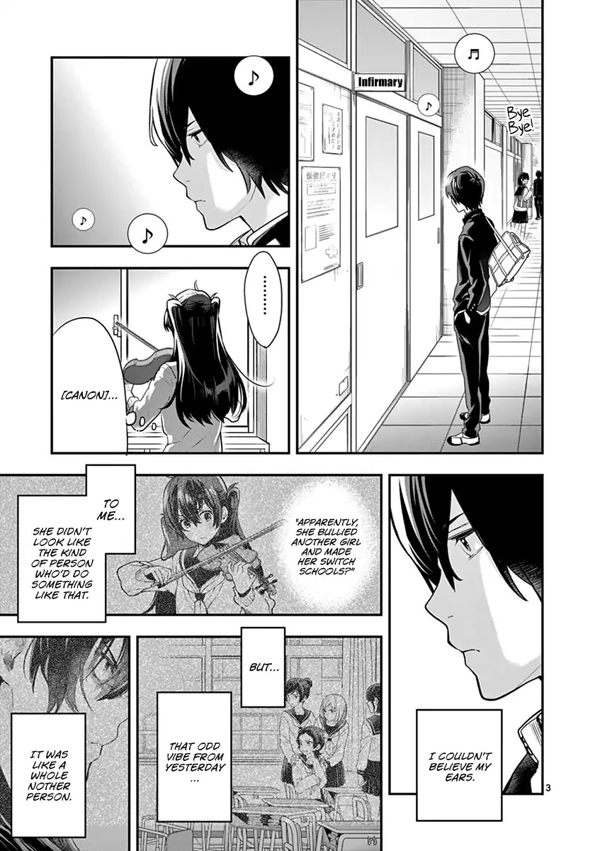 Ao no Orchestra Chapter 3 page 5 - Chapter 3: Akine Ritsuko