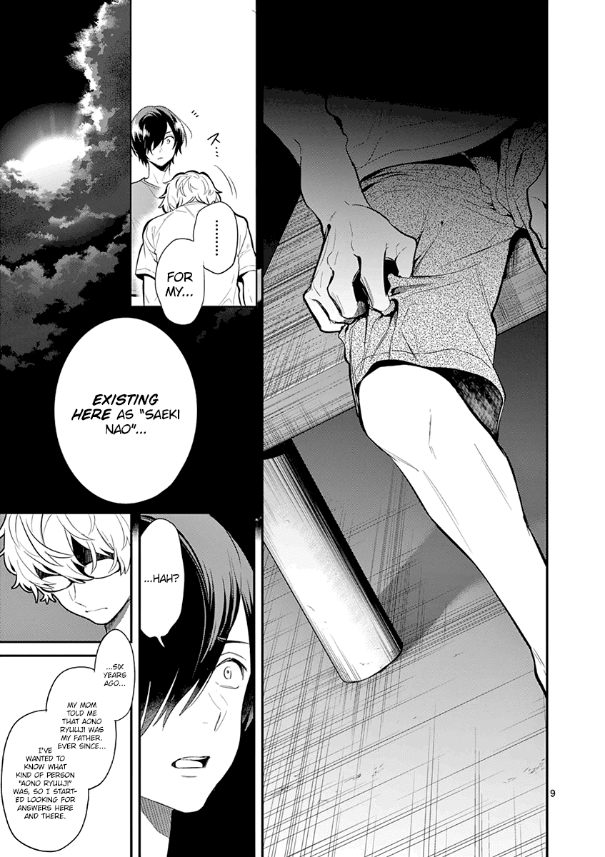 Ao no Orchestra Chapter 30 page 11 - Chapter 30: As Yourself