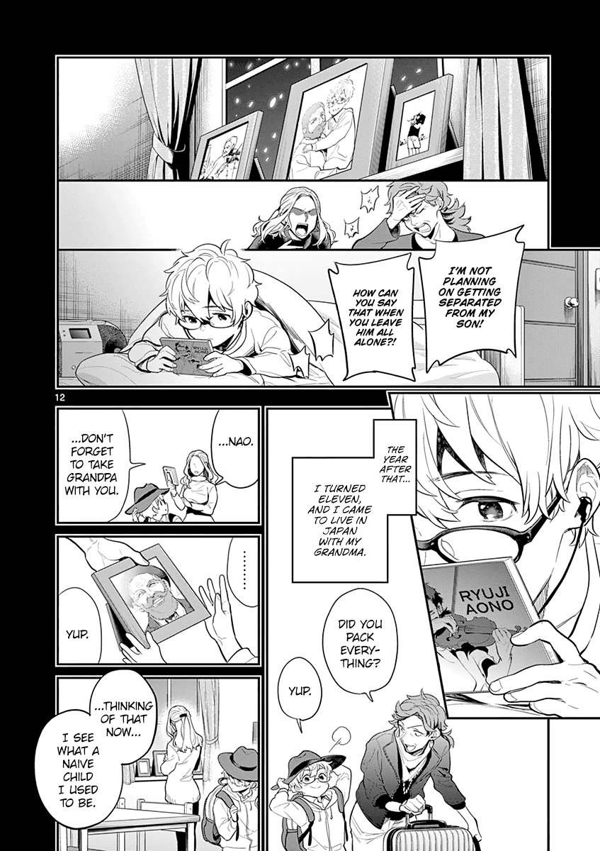 Ao no Orchestra Chapter 30 page 14 - Chapter 30: As Yourself