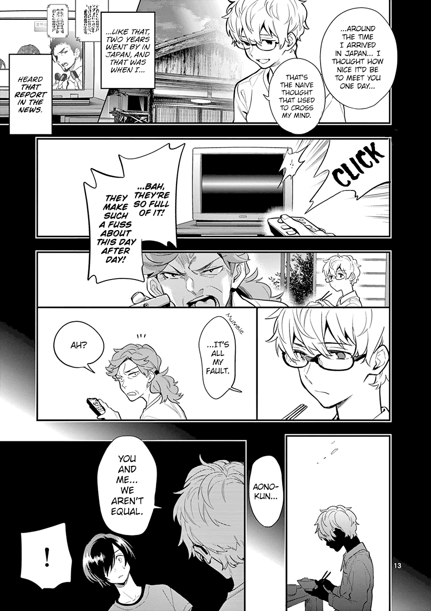 Ao no Orchestra Chapter 30 page 15 - Chapter 30: As Yourself