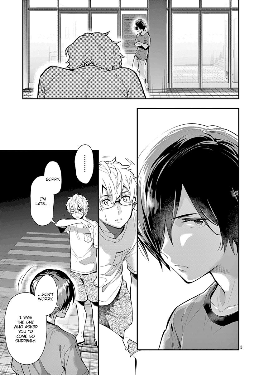 Ao no Orchestra Chapter 30 page 5 - Chapter 30: As Yourself